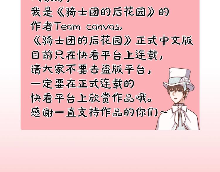 作者的信2