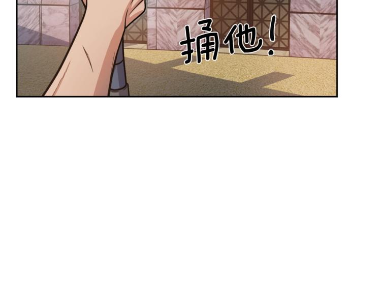 第3话 格斗报名4
