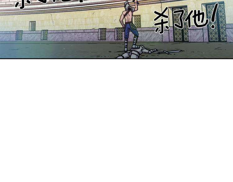 第3话 格斗报名2
