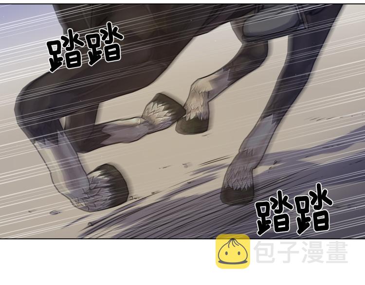 骑士团的后花园漫画双男主漫画,第54话 谋逆2图