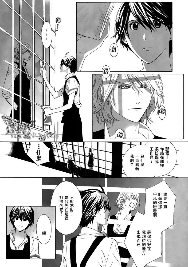 第3话2