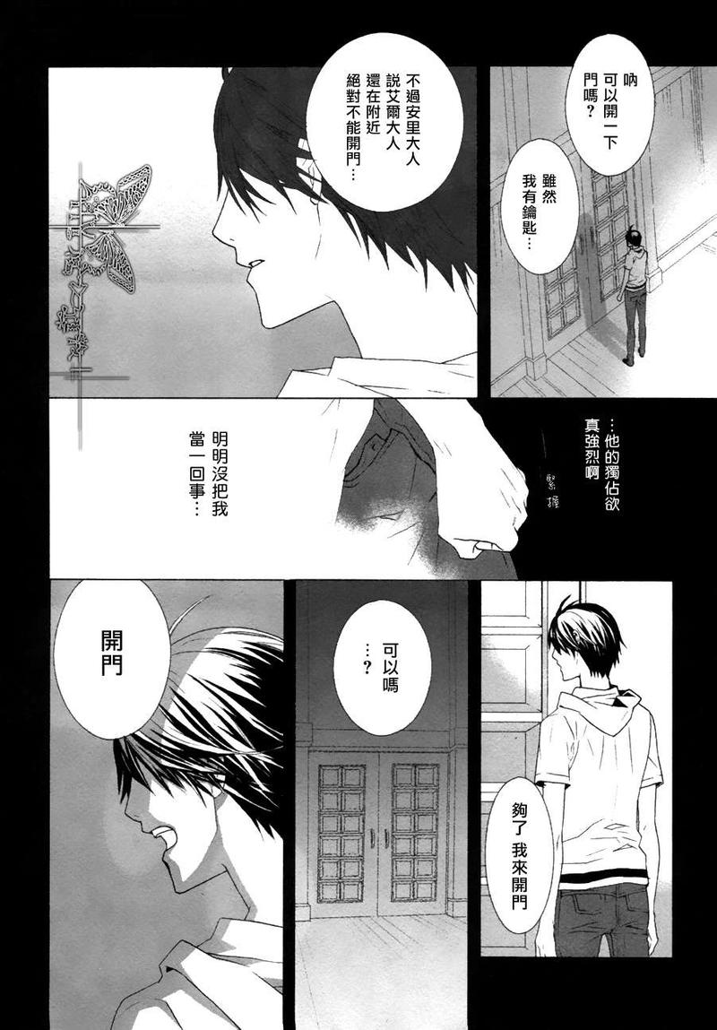 第3话3