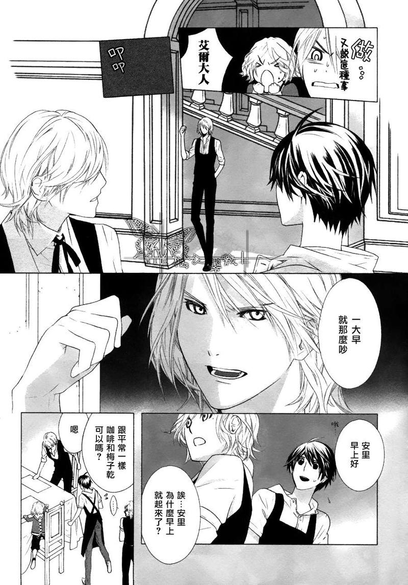 第3话0