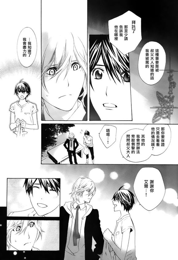 第5话0