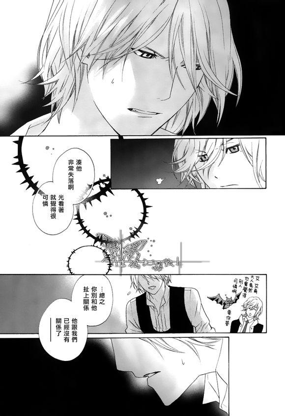 第5话4