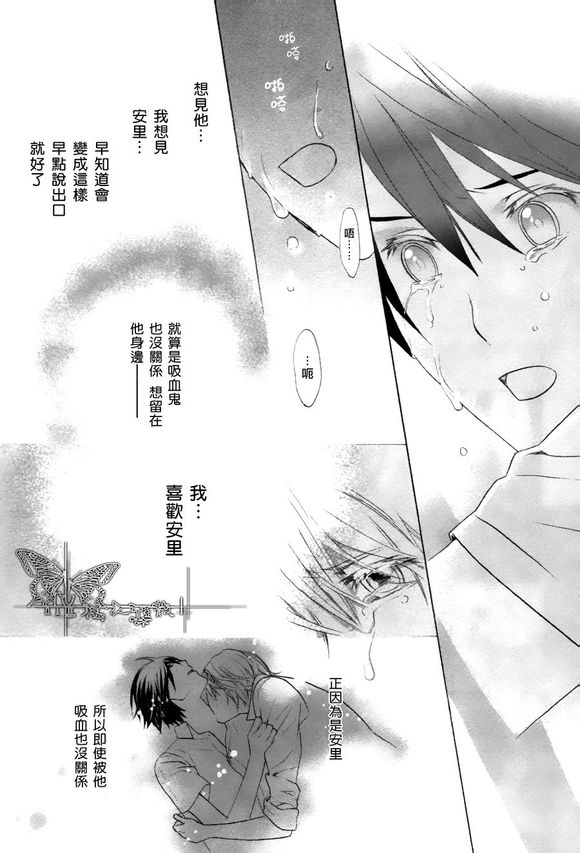第5话1