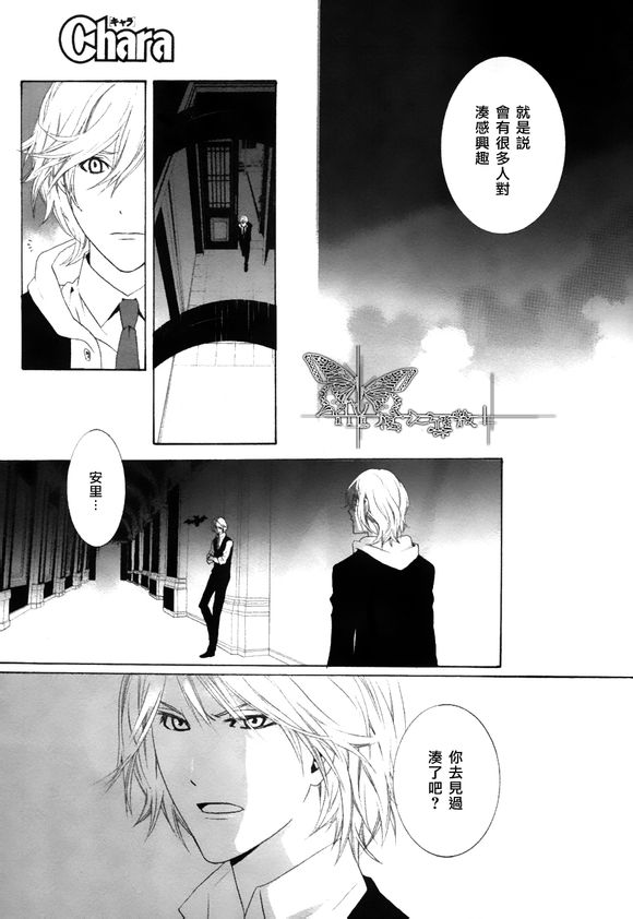 第5话2