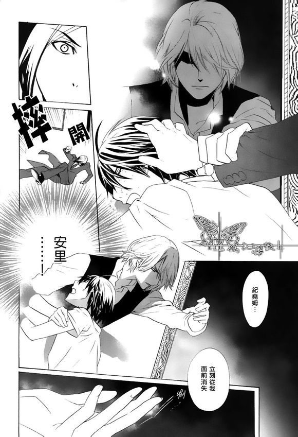 第5话3
