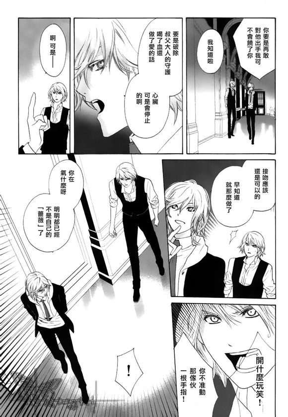 第5话3