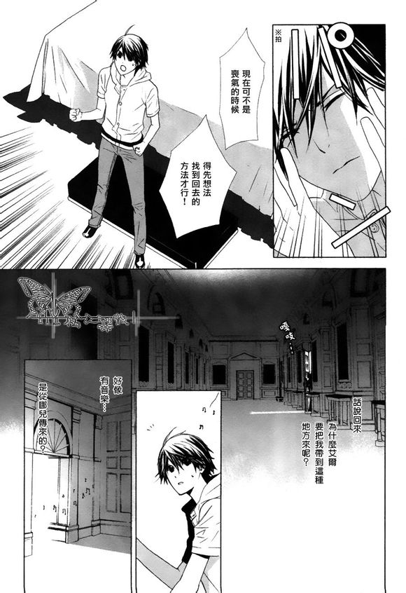 第4话3