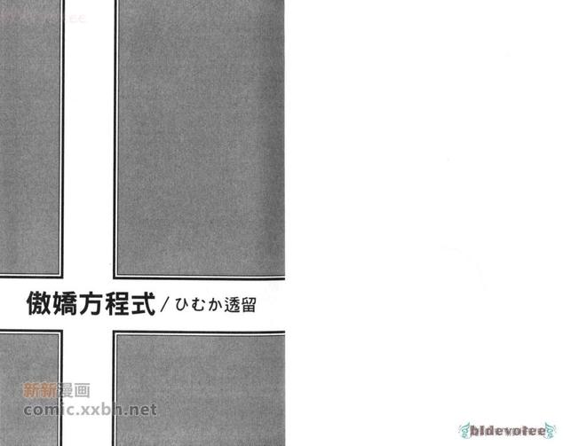 第1卷3