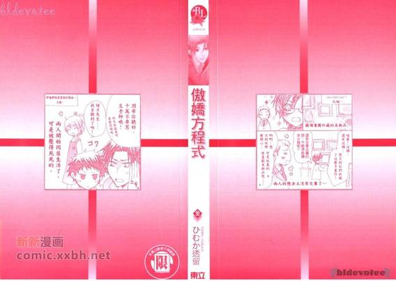 第1卷2