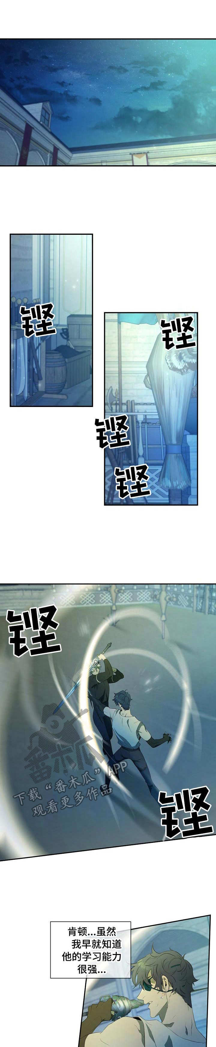 爱恨之屋泰剧在线看免费版漫画,第7章：长大了1图