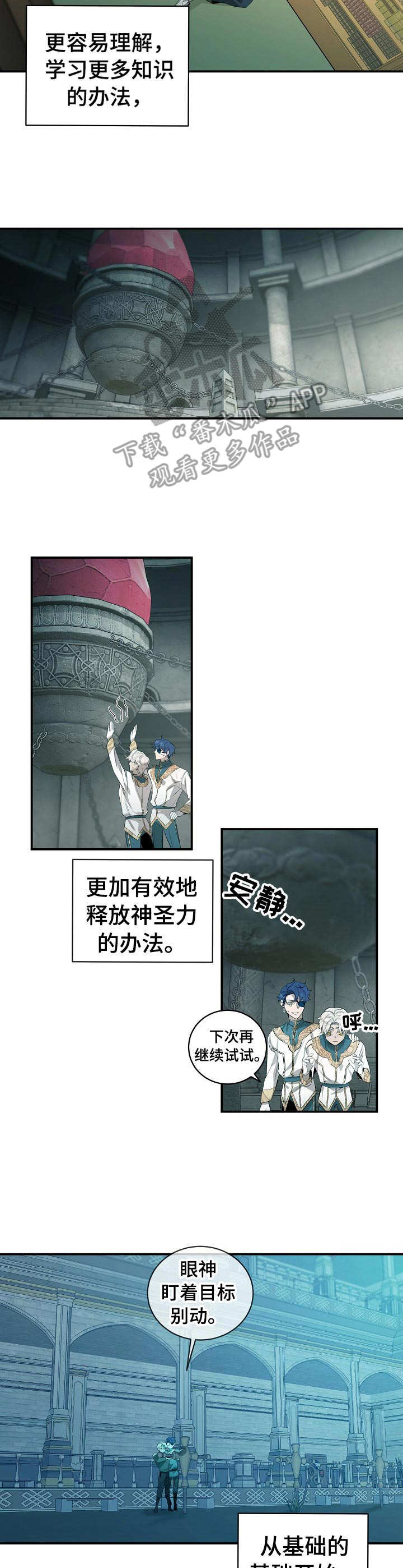 第15章：训练2