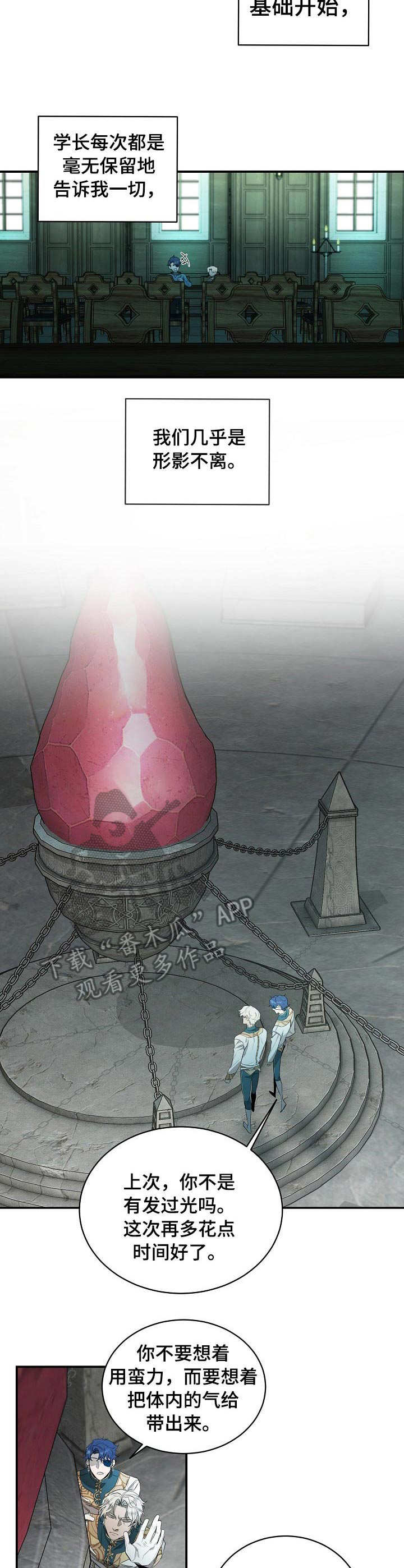 第15章：训练3