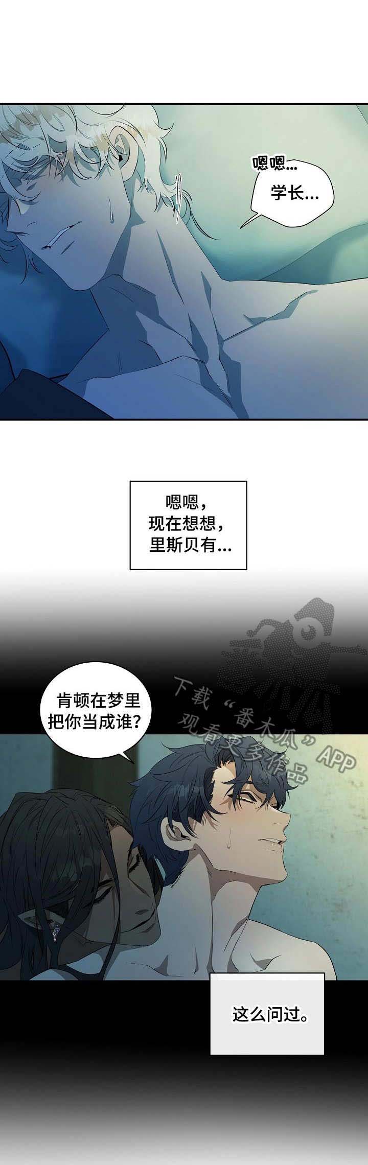 爱恨之间短剧免费观看漫画,第12章：母亲1图
