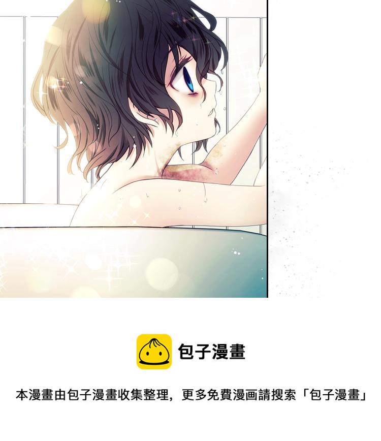 穿越成公爵家的女仆72漫画,第4话 第一次被人触碰2图