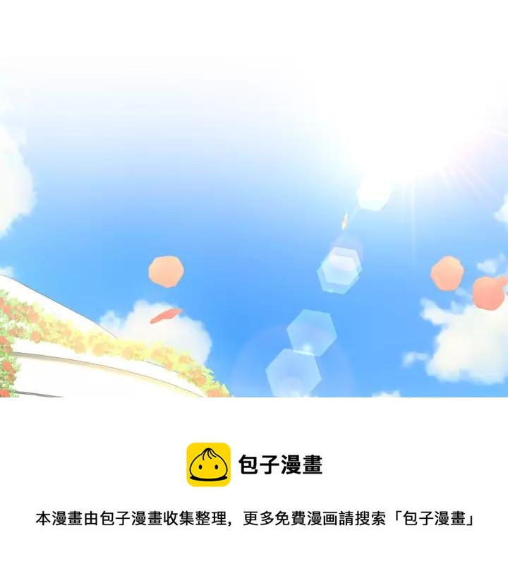 穿越成公爵家的女仆解说漫画,第15话 珍惜彼此5图
