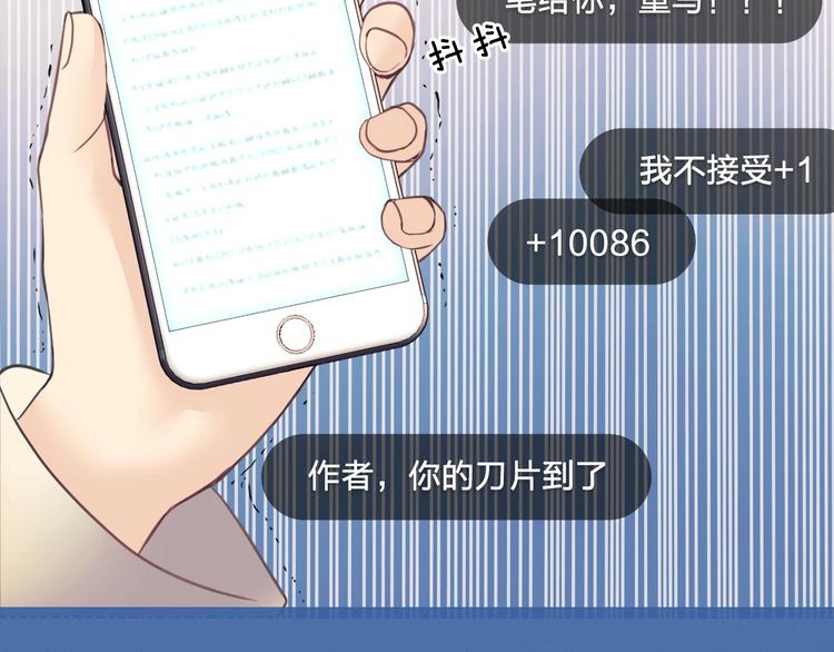 穿越成公爵家的女仆72漫画,小少爷，您的女仆到了3图