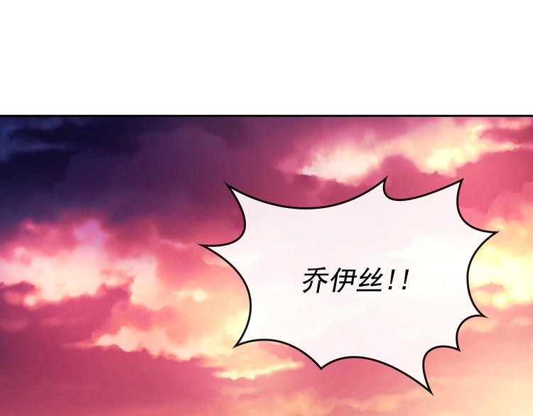 穿越成公爵家的恶毒大小姐漫画,第5话 丝毫没有抗拒5图