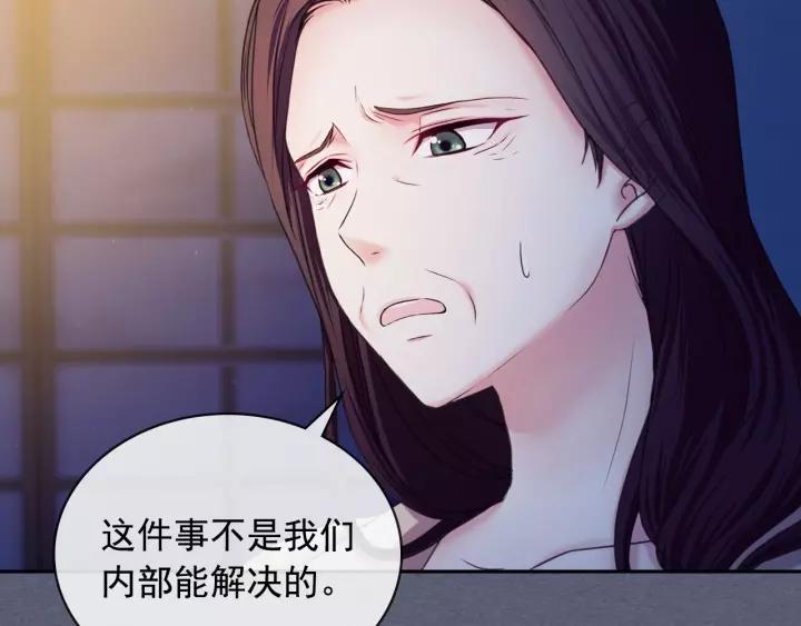 穿越成公爵家的女仆72漫画,第9话 好奇你的一举一动3图
