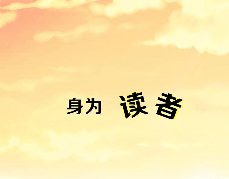 穿越成公爵家的女仆72漫画,小少爷，您的女仆到了1图