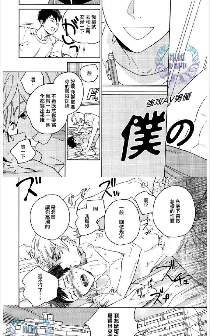 续篇3