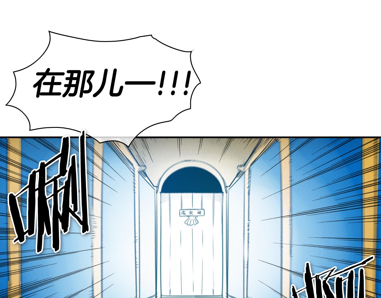 第75话 渡气2