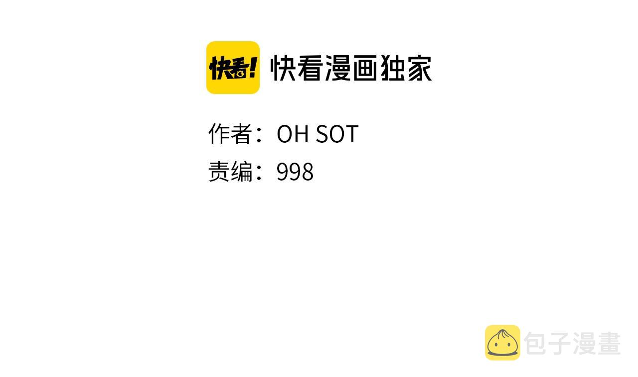 第170话 指引1