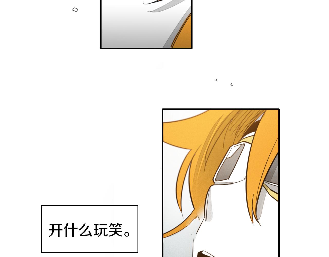 第54话 别有洞天4