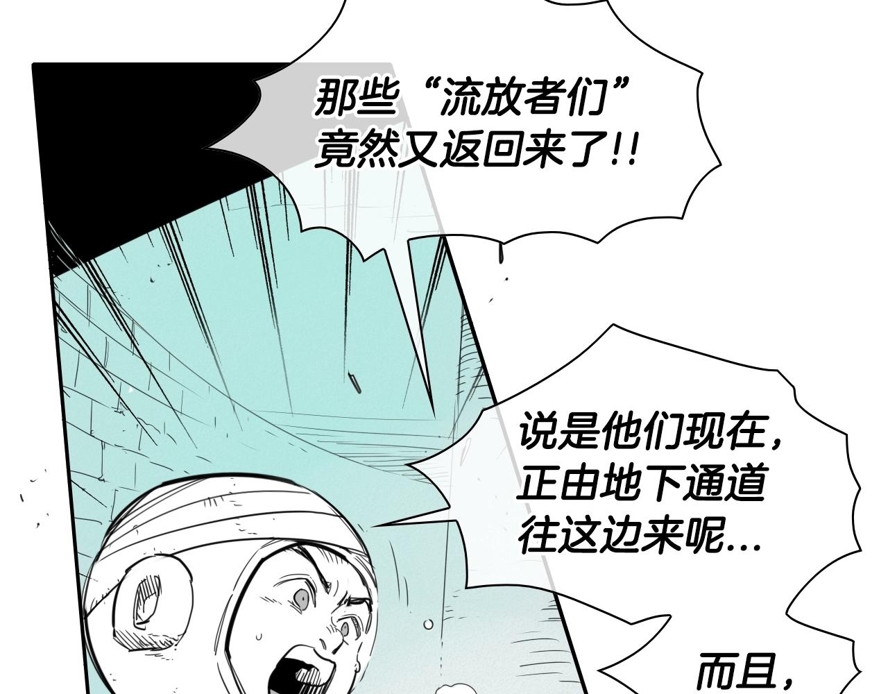第103话 黑暗中的毒箭！3