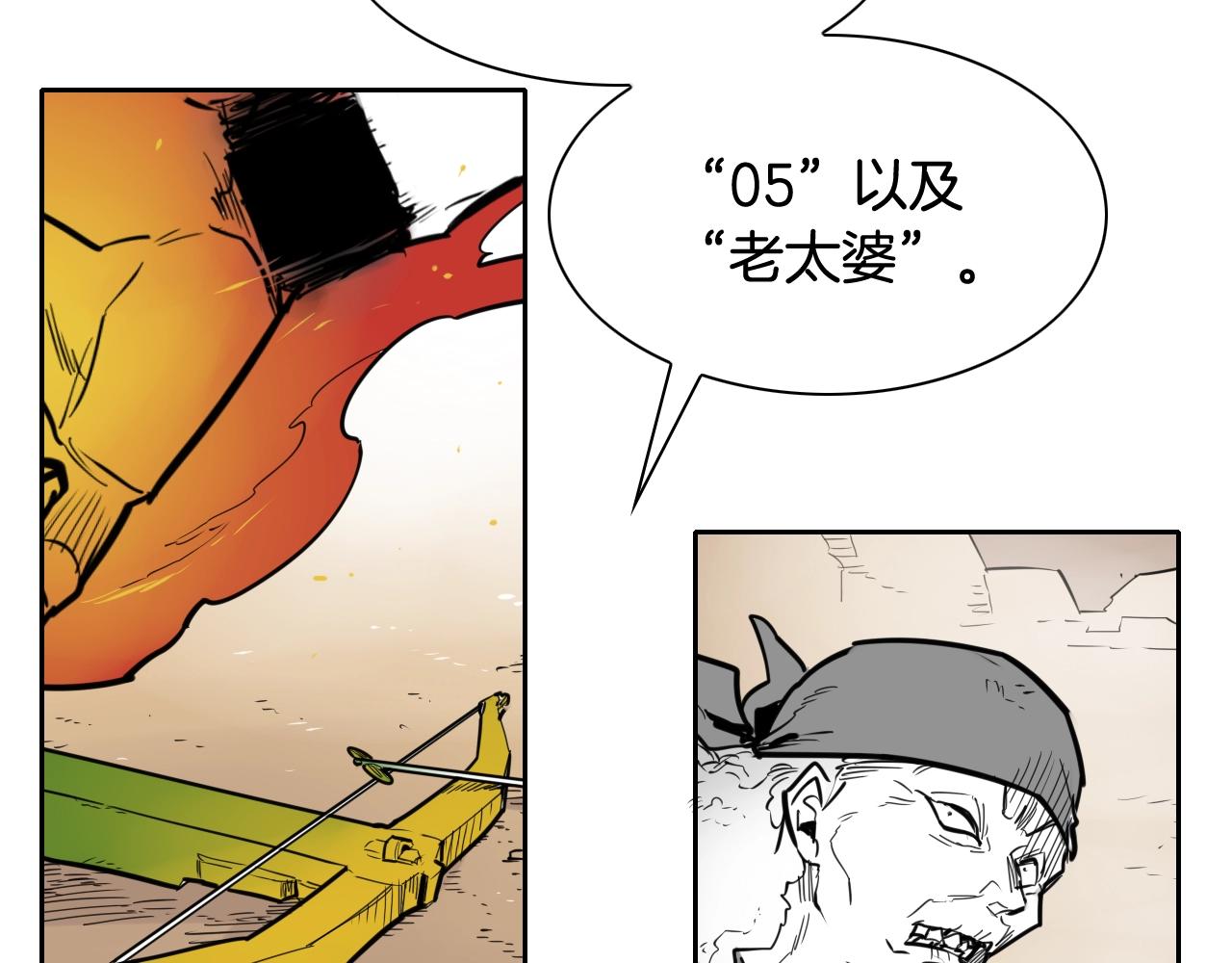 第159话 致命一击1