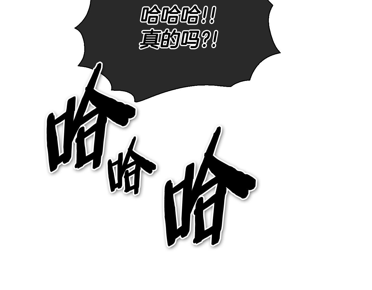 第224 气炸我了2