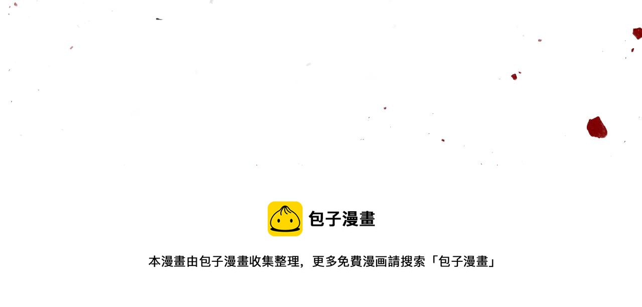 第157话 双火马车！0