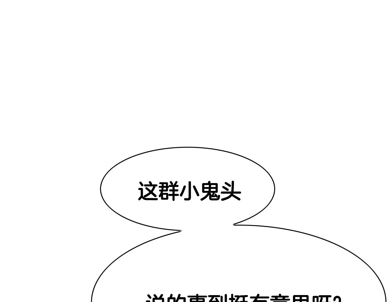 第165话 不夜城2