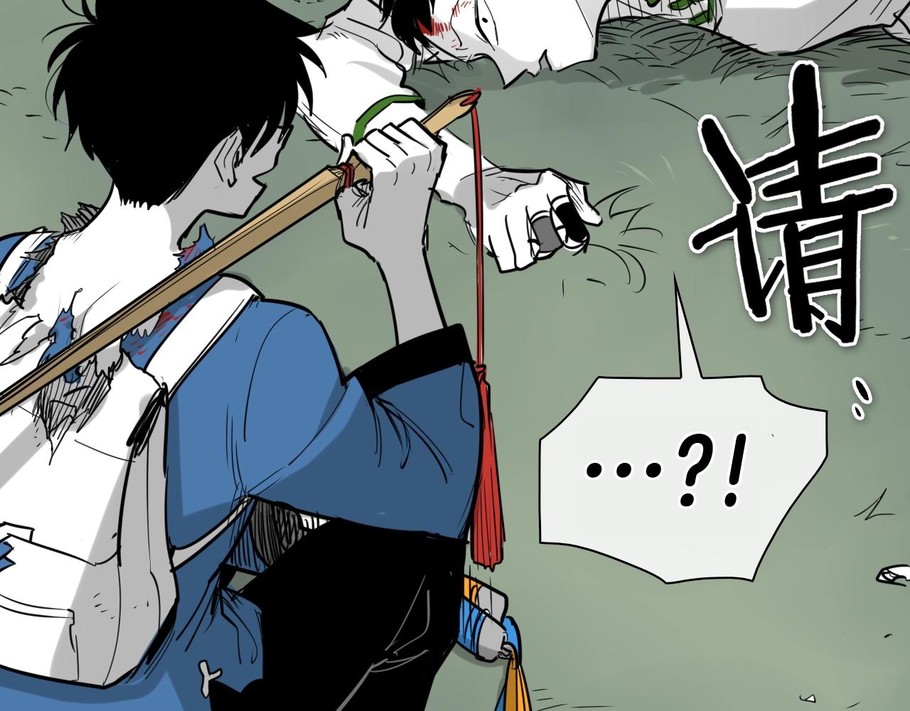 第201话 杀死太元2