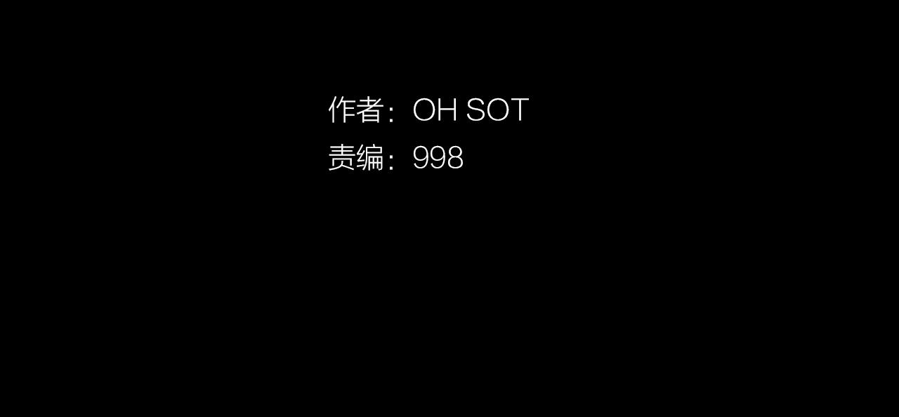 第66话 重新成为自私的人！1