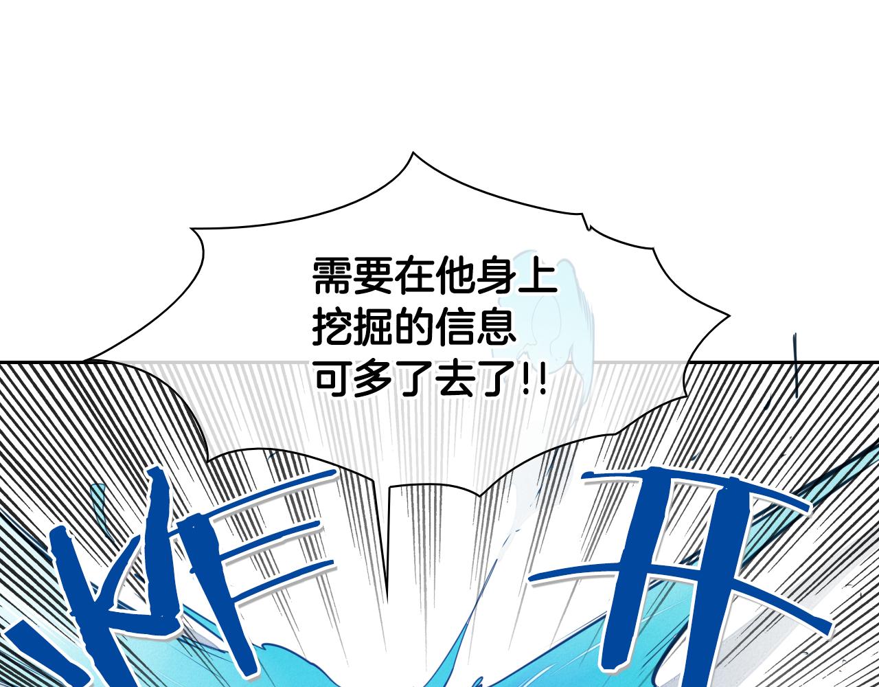 第82话 放我出去……1