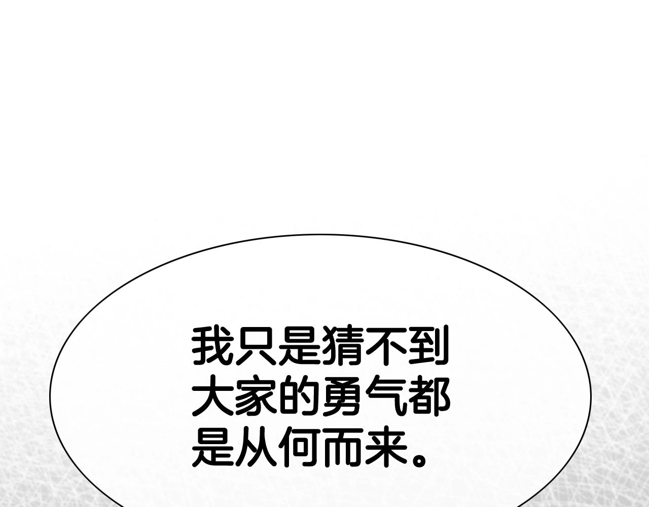 第210话 门开了4