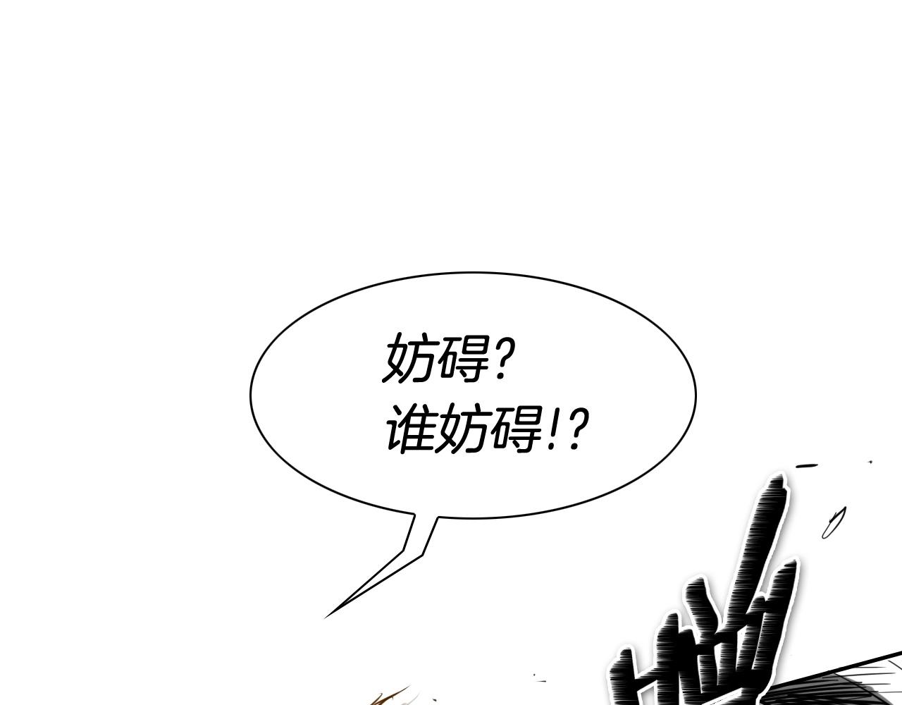 第178话 消失的李公zi3