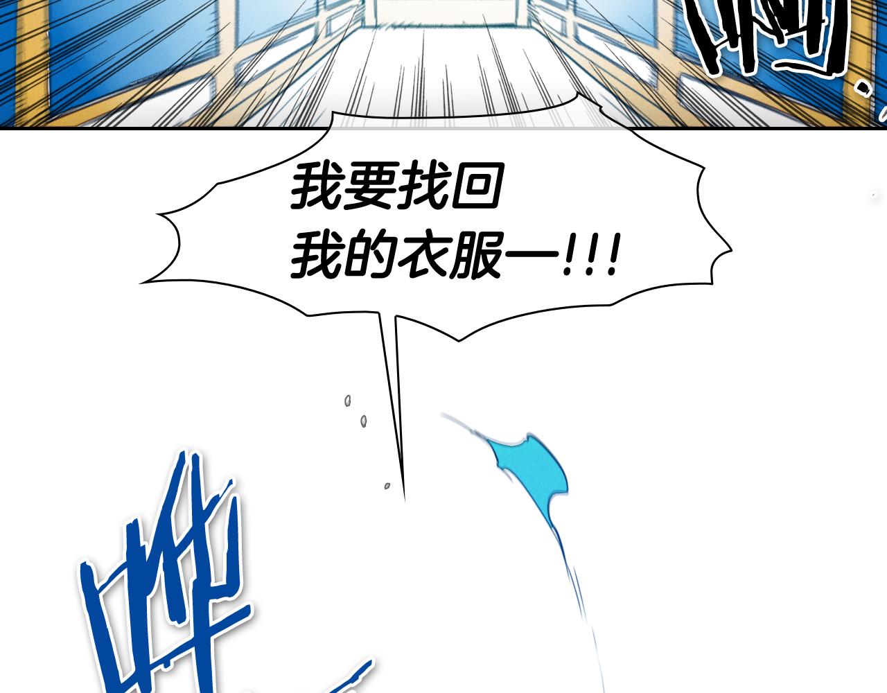 第75话 渡气3