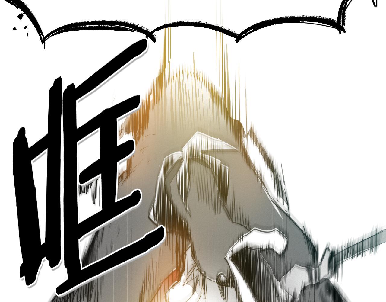 第88话 零零的到来！4