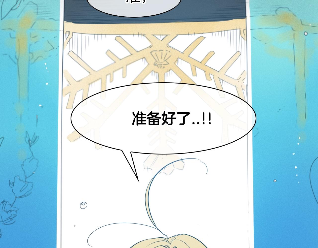 第92话 终极之气1