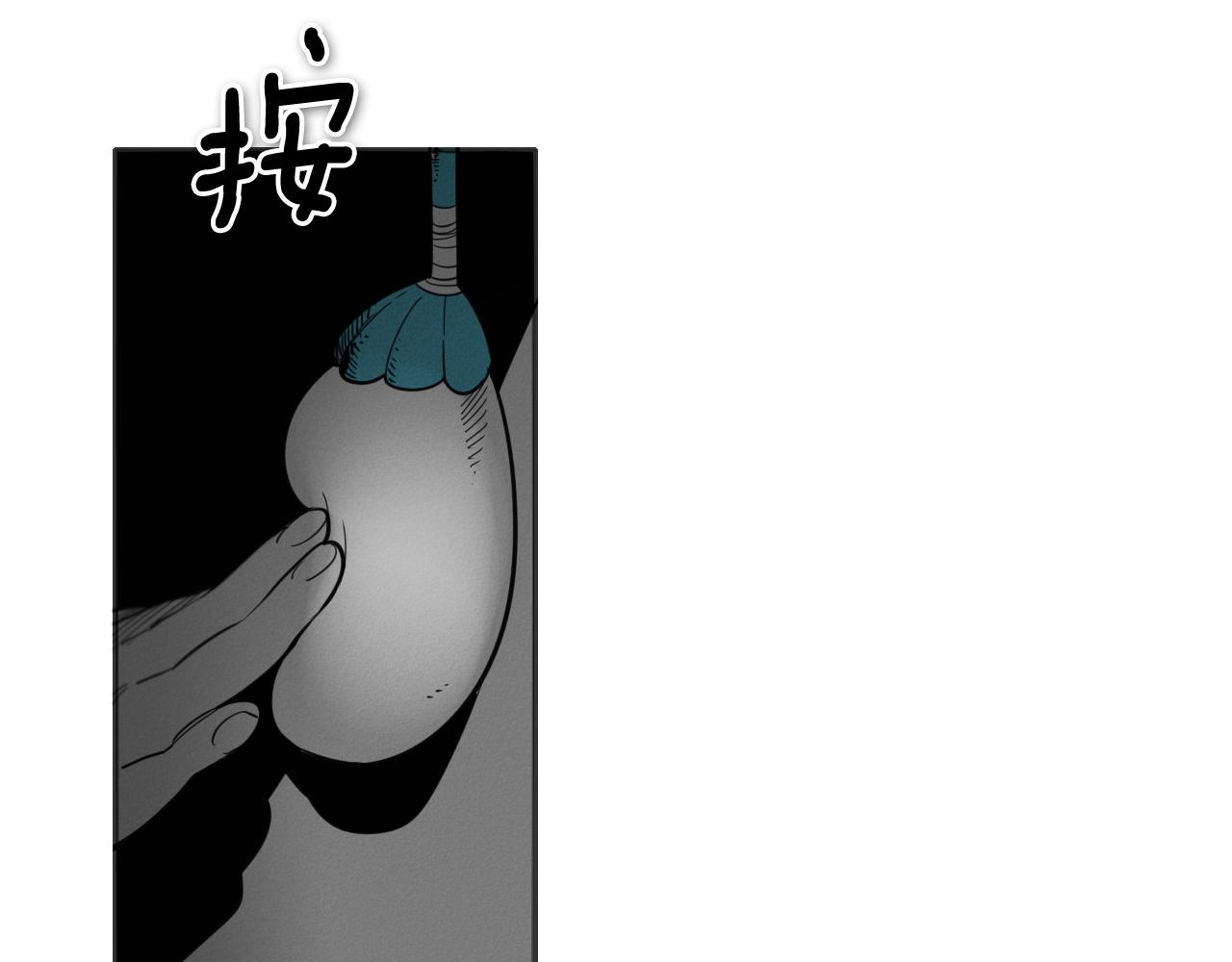 第77话 出大事了！4