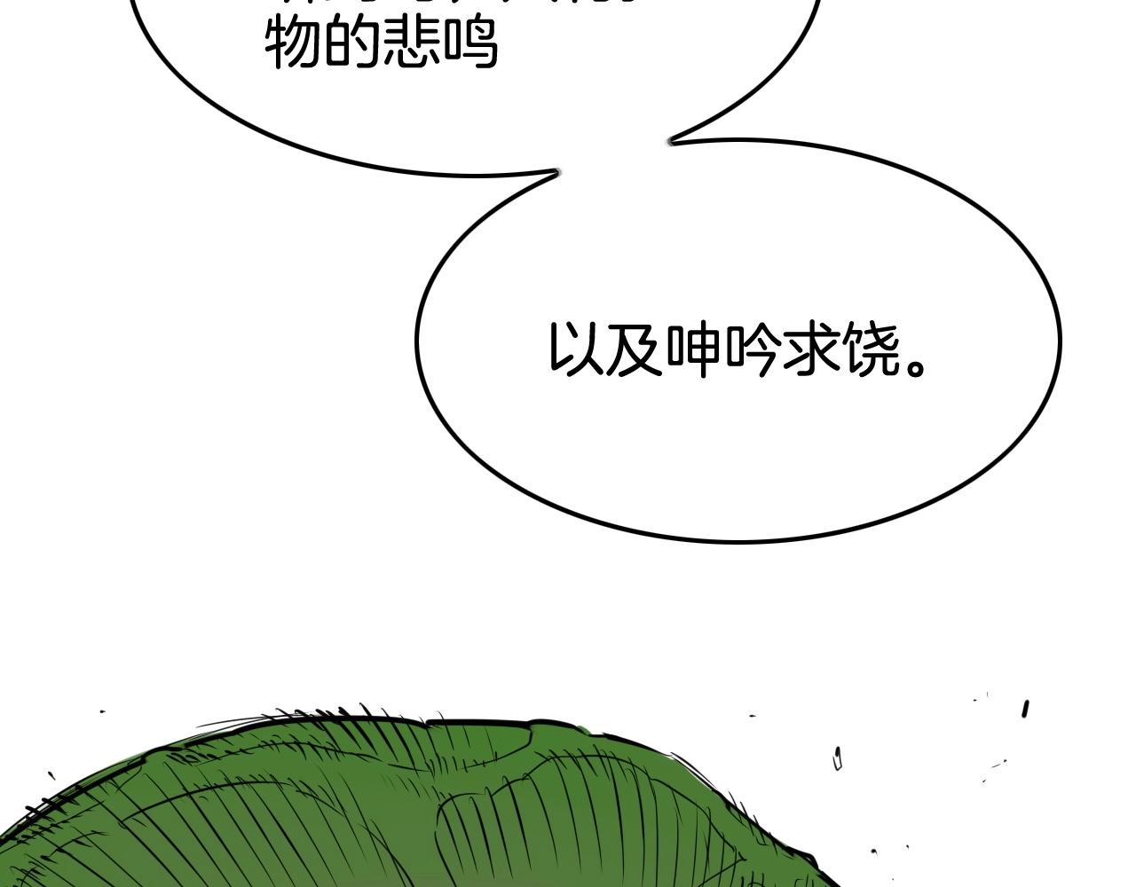 第185话 直视我！3
