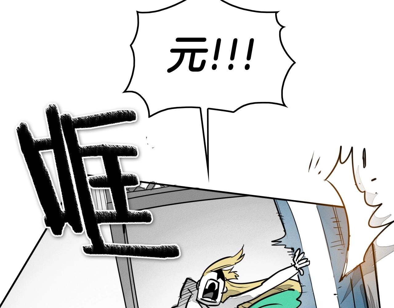 第205话 重逢时刻4