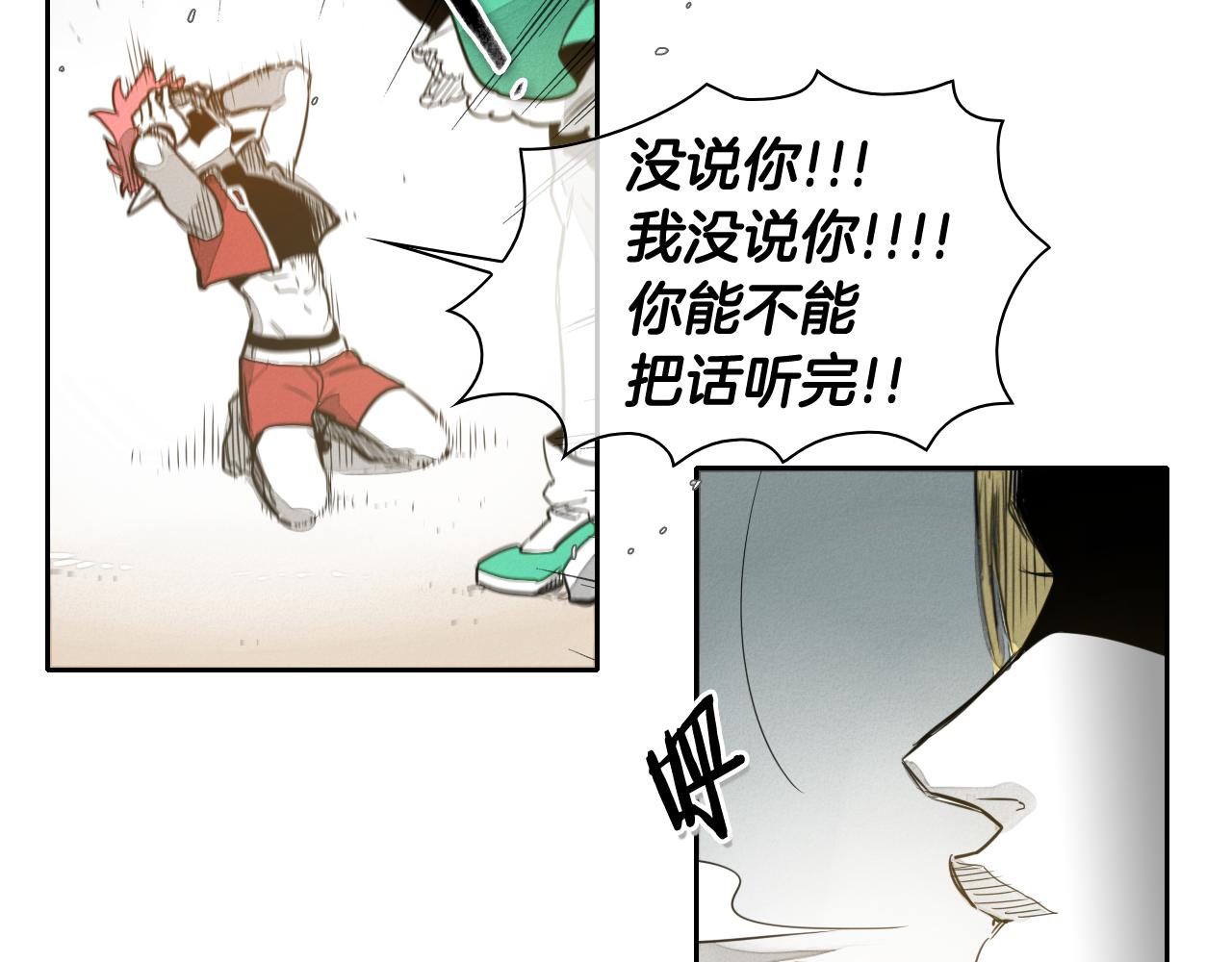 第48话 斗志燃烧的拉莫1