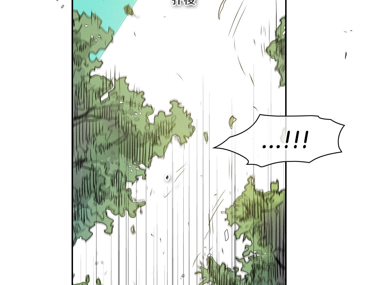 第40话 美香与砂糖2