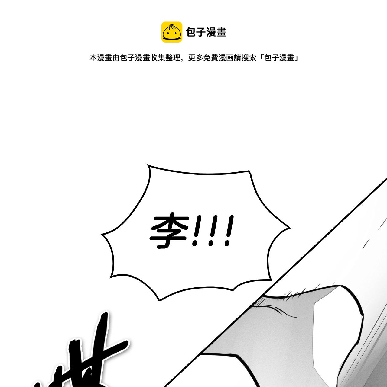 第205话 重逢时刻0
