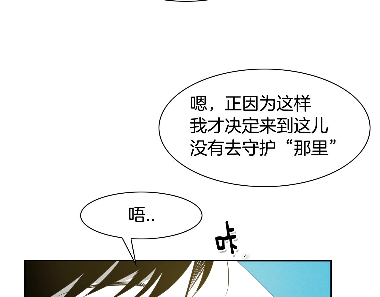 第48话 斗志燃烧的拉莫2